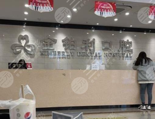 沭陽(yáng)金鉑利口腔醫(yī)院環(huán)境圖