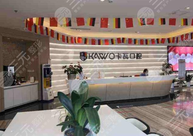 南京卡瓦口腔門