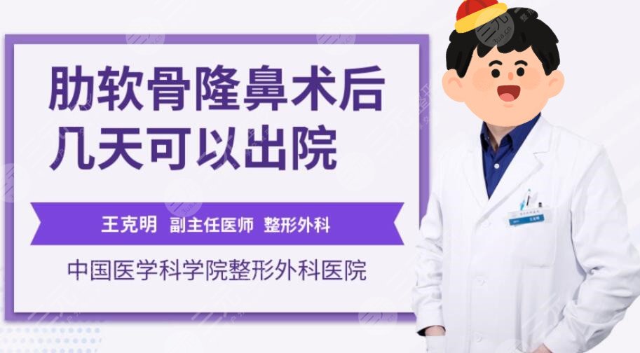 王克明醫(yī)生