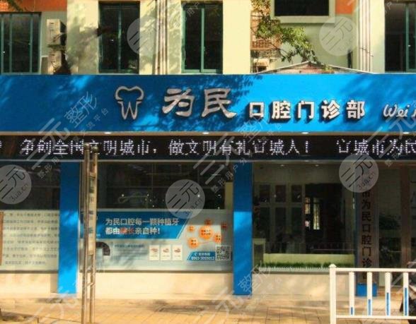 宣城正規(guī)口腔醫(yī)院