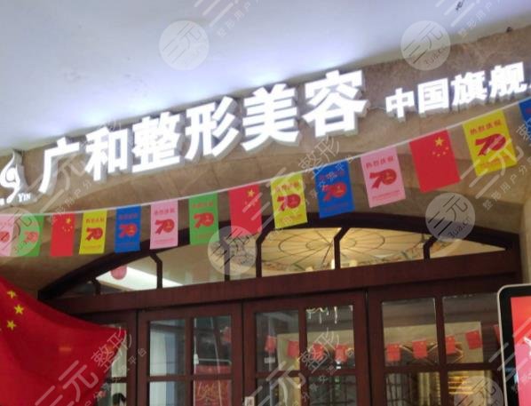 深圳隆胸好的整形醫(yī)院