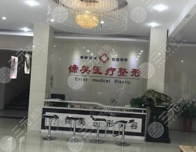 亳州整形醫(yī)院排名