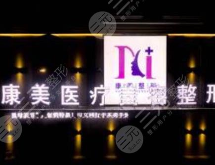 亳州整形醫(yī)院排名