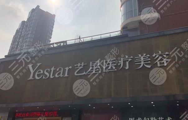 武漢比較靠譜的植發(fā)醫(yī)院