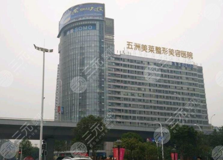 武漢比較靠譜的植發(fā)醫(yī)院