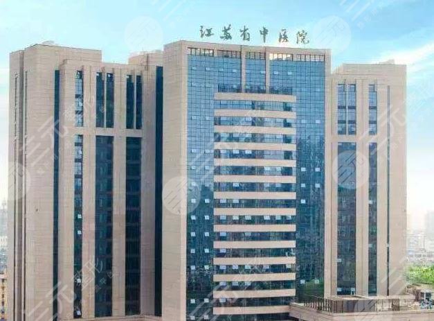 江蘇省中醫(yī)院環(huán)境圖