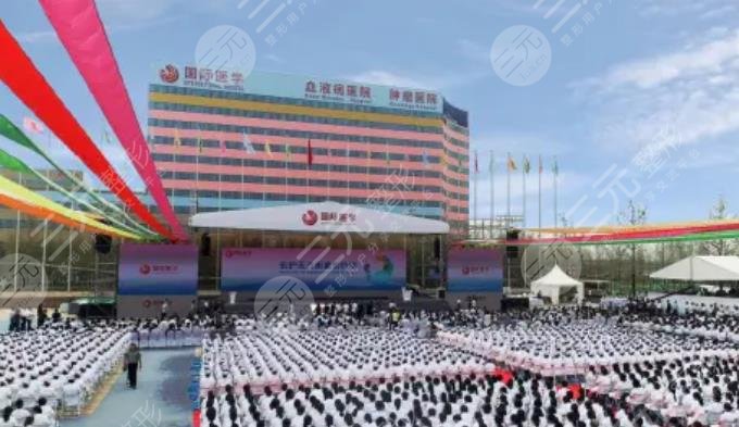 西安國際醫(yī)學(xué)中心