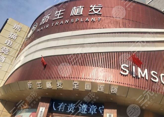 合肥好的植發(fā)專科醫(yī)院