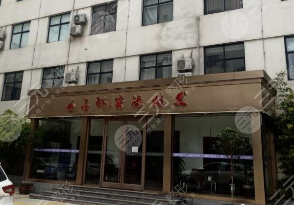 河南高科植發(fā)研究院怎么樣