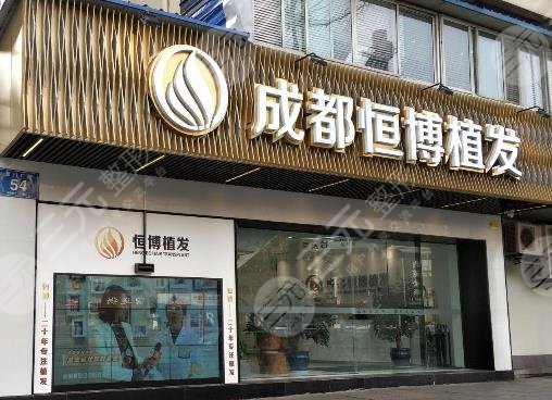 成都種植頭發(fā)醫(yī)院排名