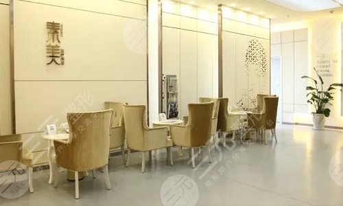 成都武侯素美醫(yī)療美容門診部