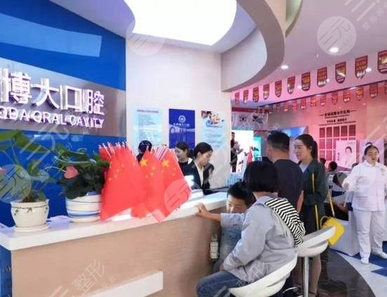 昭通西南博大口腔醫(yī)院環(huán)境圖