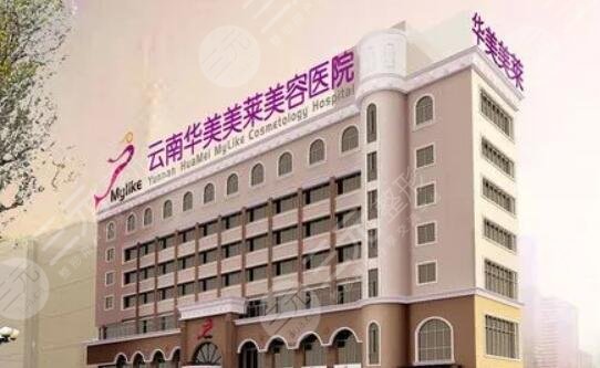 昆明華美醫(yī)院哪個專家做自體脂肪填充好？好醫(yī)生一一細(xì)數(shù)