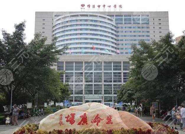 綿陽中心醫(yī)院環(huán)境圖