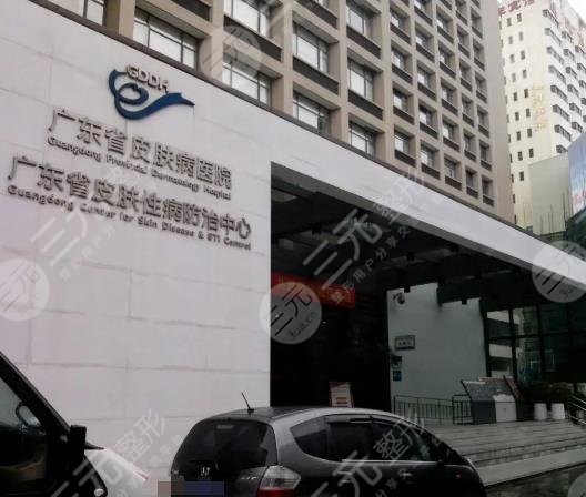 廣東省皮膚病醫(yī)院環(huán)境圖