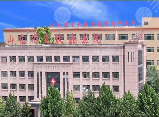 山東省皮膚病醫(yī)院點(diǎn)陣激光價(jià)格多少錢？祛疤祛斑果怎么樣？附醫(yī)生介紹