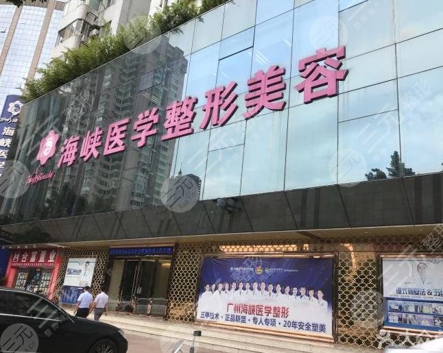 廣州美容祛斑醫(yī)院排行