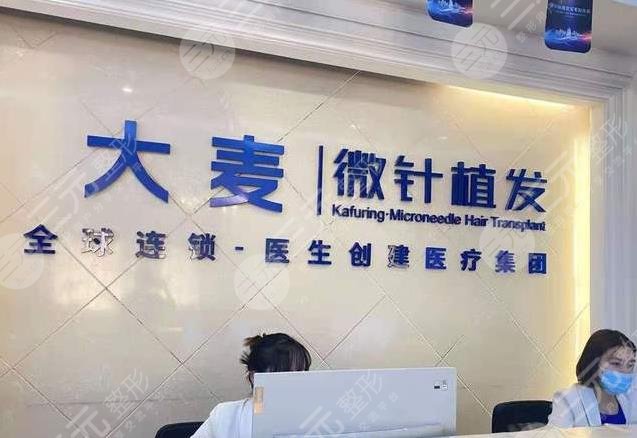 成都種植頭發(fā)正規(guī)醫(yī)院