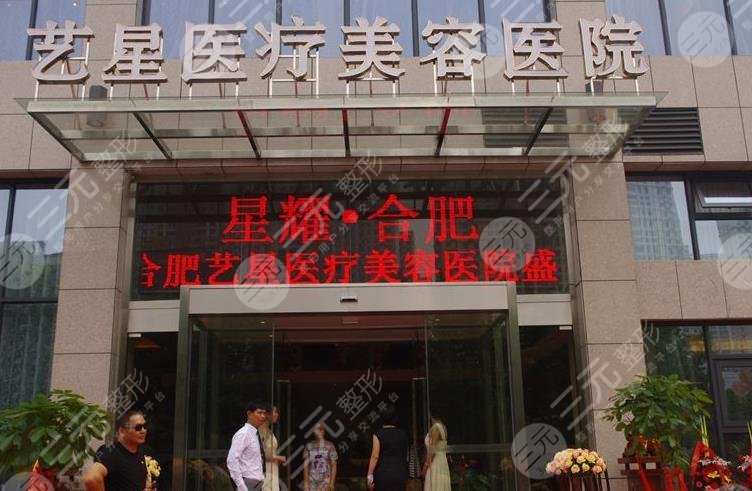 合肥種植發(fā)際線哪家醫(yī)院好