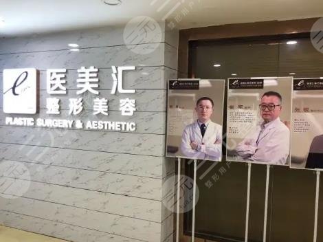 周口整形醫(yī)院排名