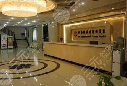 周口整形醫(yī)院排名