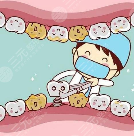 濟(jì)南種牙費(fèi)用是多少