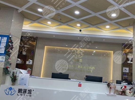 深圳碧蓮盛植發(fā)醫(yī)院環(huán)境圖