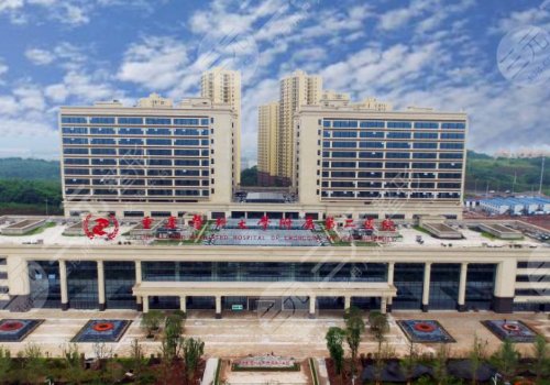 重慶墊下巴公立醫(yī)院|哪個做得好? (1)重醫(yī)附二院整形與頜面外科