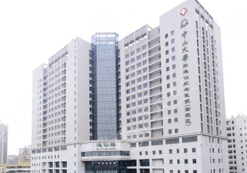 中山大學(xué)孫逸仙紀(jì)念醫(yī)院整形外科