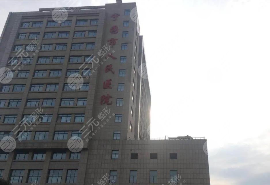 宣城好的牙科醫(yī)院