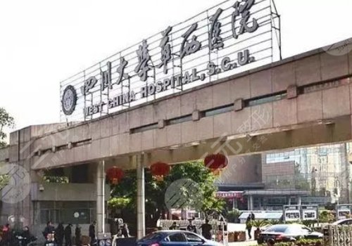 成都鼻假體取出比較好的醫(yī)院新榜|公立科室齊上榜！附做鼻子價格