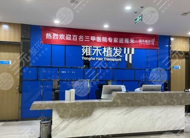 成都專(zhuān)業(yè)植發(fā)醫(yī)院
