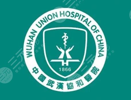 武漢協(xié)和醫(yī)院割雙眼皮怎么樣