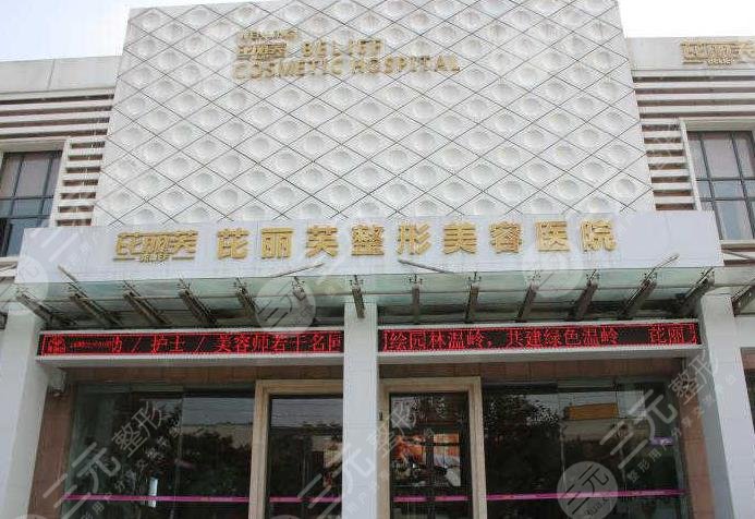 蘇州植發(fā)醫(yī)院排名百年植發(fā)好不好