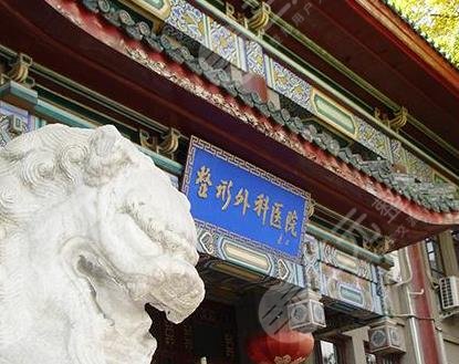 國內(nèi)植發(fā)機(jī)構(gòu)前十強(qiáng)