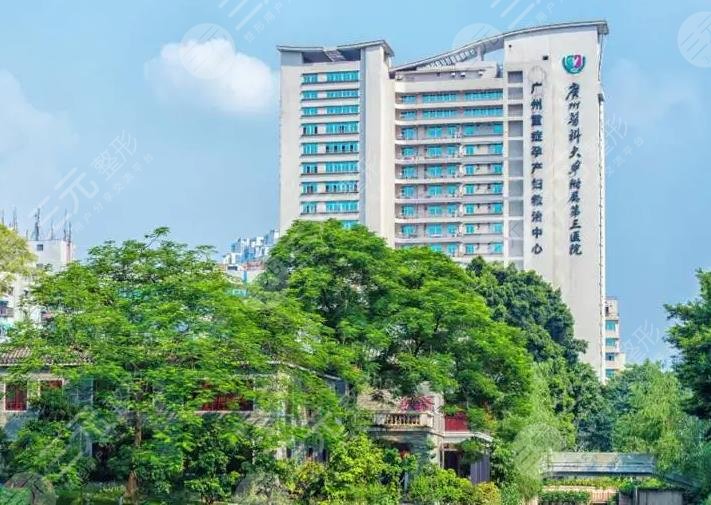 廣醫(yī)三院激光美容怎么樣