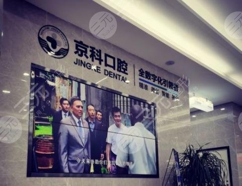 沈陽口腔正畸醫(yī)院排名