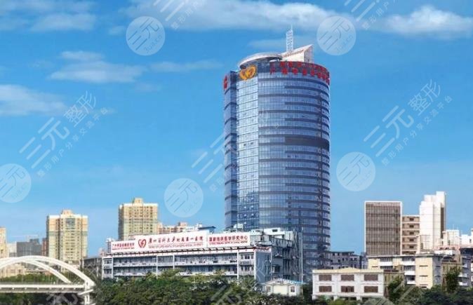 廣醫(yī)一院整形美容科相關(guān)簡介