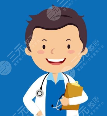 醫(yī)生簡介