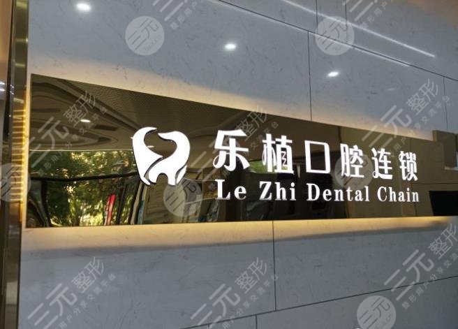 鄭州口腔正畸醫(yī)院排名