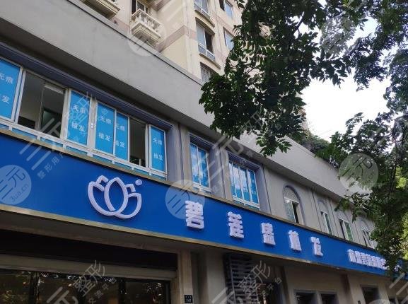 杭州專業(yè)植發(fā)有哪些醫(yī)院