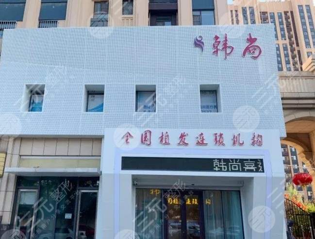 長春發(fā)際線植發(fā)哪家醫(yī)院好