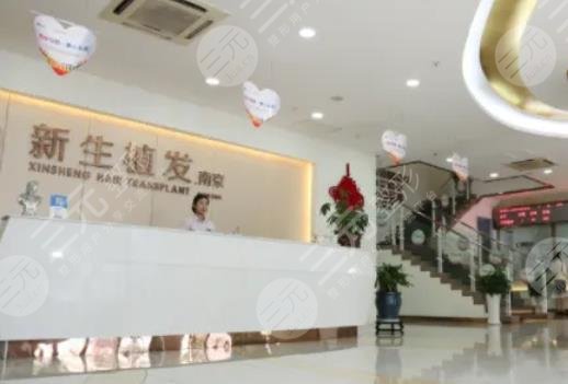 貴陽新生植發(fā)