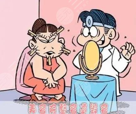 網(wǎng)傳女子整容失敗索賠遭毆打
