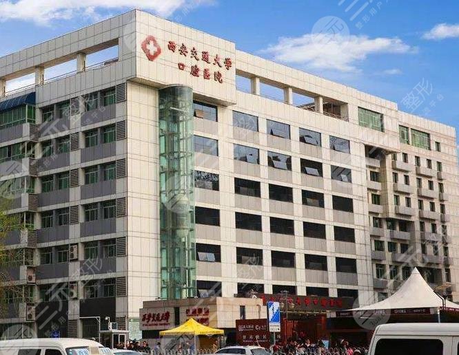 西安矯正牙齒醫(yī)院排行