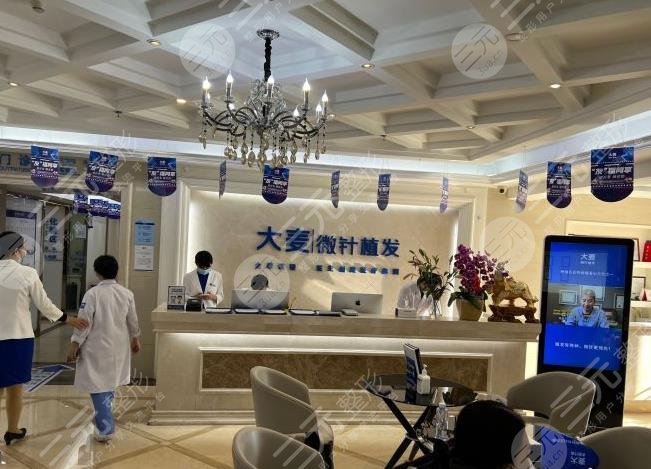 大麥微針植發(fā)醫(yī)院環(huán)境圖