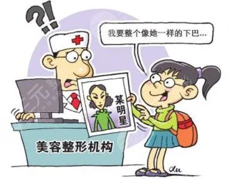 00后整容上百次好嗎?