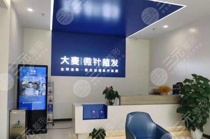 深圳種植頭發(fā)醫(yī)院排名