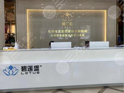 深圳種植頭發(fā)醫(yī)院排名