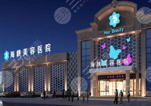 廈門割雙眼皮哪家醫(yī)院好？廈門眼部手術(shù)要去哪里做？